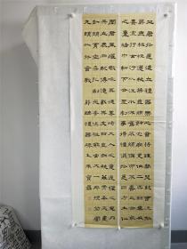 B16576号书法 节临礼器碑 135×60cm 作者：石宝磊,男，1956年出生，河北省书法家协会会员，就职于冀州市政府招待处，近年来勤于笔墨，主攻汉隶，作品多次在省级以上展览中获奖。  惟永寿二年，青龙在涒叹，霜月之灵，皇极之日。鲁相河南京韩君，追惟太古，华胥生皇雄，颜□┘育孔宝，俱制元道，百王不改。孔子近圣，为汉定道。自天王以下，至于初学，莫不思，叹卬师镜。┘颜氏圣舅，家居鲁亲里，