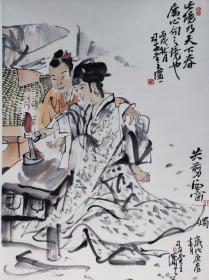 1088号卷轴国画写意人物故事 共剪西窗烛 画心尺寸45×68.5cm 作者：尉晓榕 出处2006-04-16 下午浙江中财拍卖公司 中国书画拍卖会 2006春季大型艺术品拍卖会 0522 尉晓榕 月下剪刀 立轴