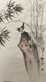 2359号卷轴国画写意花鸟 竹石小雀 画心66×40cm 作者：柳子谷 (1901—1986) 又名习斌，号怀玉山人。清光绪二十七年(1901)12月7日生于江西省玉山县下镇柳村塘尾地方。是我国著名的国画艺术家、美术教育家；与名画家徐悲鸿、张书旃结为知交，有“金陵三画家”、“金陵三杰”之誉称。（唐云藏）