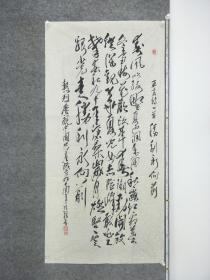 B11855号书法 自作诗 胜利永向前 138×68cm 作者：陆江，汉族，1941年生。内蒙古赤峰阿旗人，退休干部。现为阿旗书画院院士，内蒙古书法家协会会员。湖南长沙楚墨轩书画院院士，中国现代文艺出版社艺术委员会会员、顾问