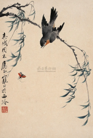 808号卷轴国画写意柳树燕子 夏消息 柳燕图 画心39×65cm 作者：江寒汀 志成同志属正 寒汀于西泠 出处2005-12-21 上海敬华拍卖公司 2005秋季艺术品拍卖会 0269 江寒汀 1959年作 夏消息 立轴