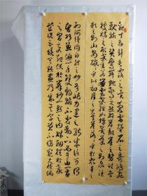 B16935号书法四条屏 孙过庭 书谱133×33cm×4条 作者：钟宁祥 第二届全国精品书画大赛银奖   一点成一字之规,一字乃终篇之准。违而不犯,和而不同;留不常迟,遣不恒疾;带燥方润,将浓遂枯;泯规矩于方圆,遁钩绳之曲直;乍显乍晦,若行若藏;穷变态于毫端,合情调于纸上;无间心手, 夫自古之善书者,汉魏有钟张之绝,晋末称二王之妙。   敬虽权以此辞折安所鉴,自称胜父,不亦过乎!且立身扬名