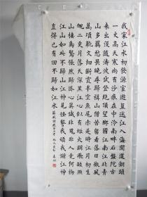 B16434号书法 苏轼 游金山寺 134×67cm 作者：霍寿岐 男 汉族，中共党员，宁夏 银川市 贺兰县习岗街道办花园社区 黑龙江红色边疆农场退休老党员老干部；书法学报首届全国书画临创大赛获奖  我家江水初发源，宦游直送江入海。闻道潮头一丈高，天寒尚有沙痕在。中泠南畔石盘陀，古来出没随涛波。试登绝顶望乡国，江南江北青山多。羁愁畏晚寻归楫，山僧苦留看落日。微风万顷靴文细，断霞半空鱼尾赤。