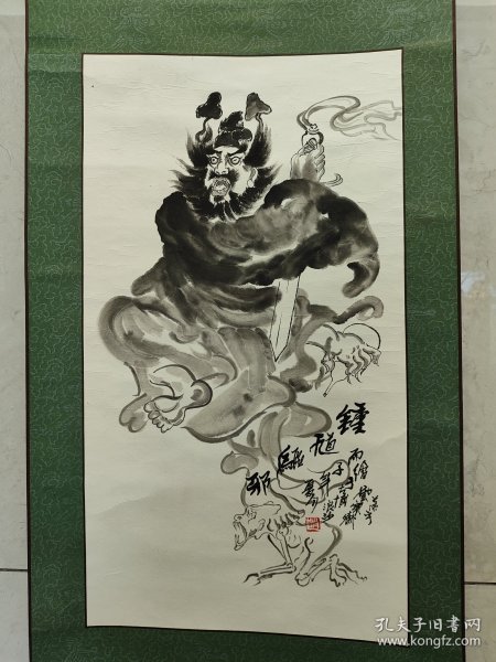 1916号卷轴国画写意人物水墨钟馗 钟馗驱邪 画心62×34cm 作者：萧平 钟馗驱邪 丙子年夏月 绘于古博浪沙 云宝斋 萧平 印：赵 出处：2016-09-20 上海嘉禾拍卖公司 2016年大众鉴藏拍卖会第七期 0220 萧平 钟馗驱邪 镜片 题识：丙子年夏月，绘于古博浪沙，云宝斋萧平。