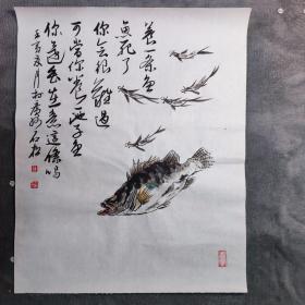 B44115号国画写意鱼 鳜鱼 50×55cm 作者：陈石松 养一条鱼死了 你会很难过 可当你养一池子鱼 你还会在意这条吗 壬寅夏月于广州 石松  陈石松，男，1963年生于广东陆丰市。广东省第六次文代会代表、广东省美术家协会会员、广东省书法家协会会员、广东省摄影家协会会员。