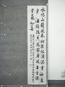 B10114号书法 毛泽民 东堂乐府楹帖 190×50cm 作者：王本良 1941年6月生 山西省文水人 璀璨中华-庆祝中华人民共和国诞辰65周年全球华人书画名家作品邀请展获金奖 被授予“中国杰出书画艺术家”称号 第三届全国中老年创新书画大赛获奖   水鸣山籁,风奏松琴,银浦流云初度月;酒滴炉香,花围坐暖,玉堂仙骨气如春。