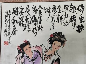 2132号卷轴国画写意人物杨贵妃 醉和春 画心61×34cm 作者：陈政明 侍儿扶起娇无力,始是新承恩泽时。金屋妆成娇侍夜,玉楼宴罢醉和春。庚申年夏月写贵妃醉酒于汕岛 政明 刘旦宅藏印 出处：1986年 桂林无线电一厂挂历月历 恭贺新禧 陈政明页面