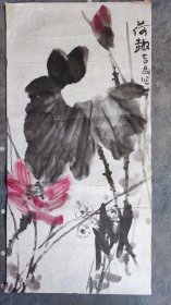 B40090号国画荷花 荷趣 34×68cm 作者：陈吉昌，又名陈重延，玩墨斋主人1951年生，湖南新宁县长湖村人。1976年毕业于湖南师范大学艺术系，2005年毕业于北京画院高研班，为驻京专职画家，任中国君自画院院长，北京画院杨延文工作室画家，中国画研究院院士，中国书画研究院士，中国书画创作基地一级画家，中国美术家协会贵州分会会员，中国书法家协会贵州分会会员，北京涉外经济学院精典书画院客座教授。