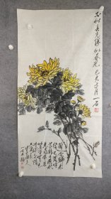 h009号国画写意 花卉 菊花 138×68cm 作者：傅璞，字一石，号望天楼主人，浙江省浦江县白马镇人，现居杭州。现为浦江美协、金华美协、杭州西溪文艺家协会、浙江省中老年书画家协会、中国老年书画学会会员，中国书画导报签约书画家，环球翰墨文化艺术院研究员。