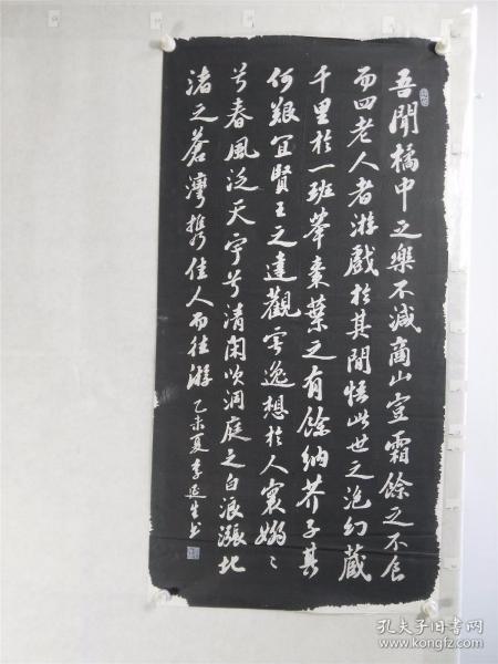 B16914号书法 苏轼 洞庭春色赋 98×50cm 作者：李延声 原名李延生 1943年生 祖籍广东中山市濠头村 现为全国政协委员 中国国家画院艺委会副主任 国家一级美术师 教学委员会导师、中国美协理事 中国美协中国画艺委会委员 中国和平统一促进会理事 中国书画函授大学教授   吾闻橘中之乐，不减商山。岂霜馀之不食，而四老人者游戏于其间。悟此世之泡幻，藏千里于一班。举枣叶之有馀，纳芥子其何艰，