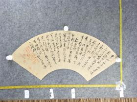 B12446号书法 李白 登邯郸洪波台置酒观发兵 古风其十六79×28cm 作者：肖乐生 1957年生  宜丰县博物馆馆长、中国中青年书法家协会会员、（加拿大）世界书法家协会会员 江西省书法家协会会员 省考古学会会员 宜丰书法协会会长 一笔双钩书法家协会常务理事  我把两赤羽，来游燕赵间。天狼正可射，感激无时闲。观兵洪波台，倚剑望玉关。请缨不系越，且向燕然山。风引龙虎旗，歌钟昔追攀。击筑落高月，