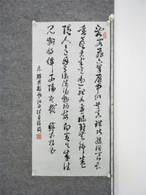 B10132号书法 罗邺 题水帘洞 100×50cm 温孝福 1952年10月生 江西省会昌县人 大专学历 现为会昌县书协会员 会昌县老年书画协会会员 中国老年书画学会理事 三级书画师 第二、三届全国中老年书画交流研讨会获奖   乱泉飞下翠屏中，名共真珠巧缀同。一片长垂今与古，半山遥听水兼风。虽无舒卷随人意，自有潺湲济物功。每向暑天来往见 ，疑将仙子隔房栊 。