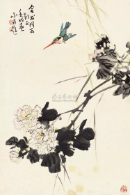 1921号卷轴国画写意花鸟 芙蓉翠鸟图 画心62×34cm 作者：王小古 壬戌春 小古题 出处：2010-04-25河南万邦拍卖公司 2010年春季艺术品拍卖会 0303 王小古 芙蓉翠鸟 立轴 款识：壬戌春小古题。王小古（1915-1982），江苏灌南县人。曾任临沂工艺美术家协会副主席，中国美协山东分会常务理事。