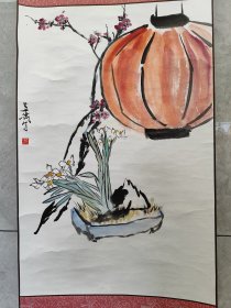 2057号卷轴国画写意花卉梅花水仙盆景 灯笼水仙图 画心69×45cm 作者：王雪 涛 雪涛写