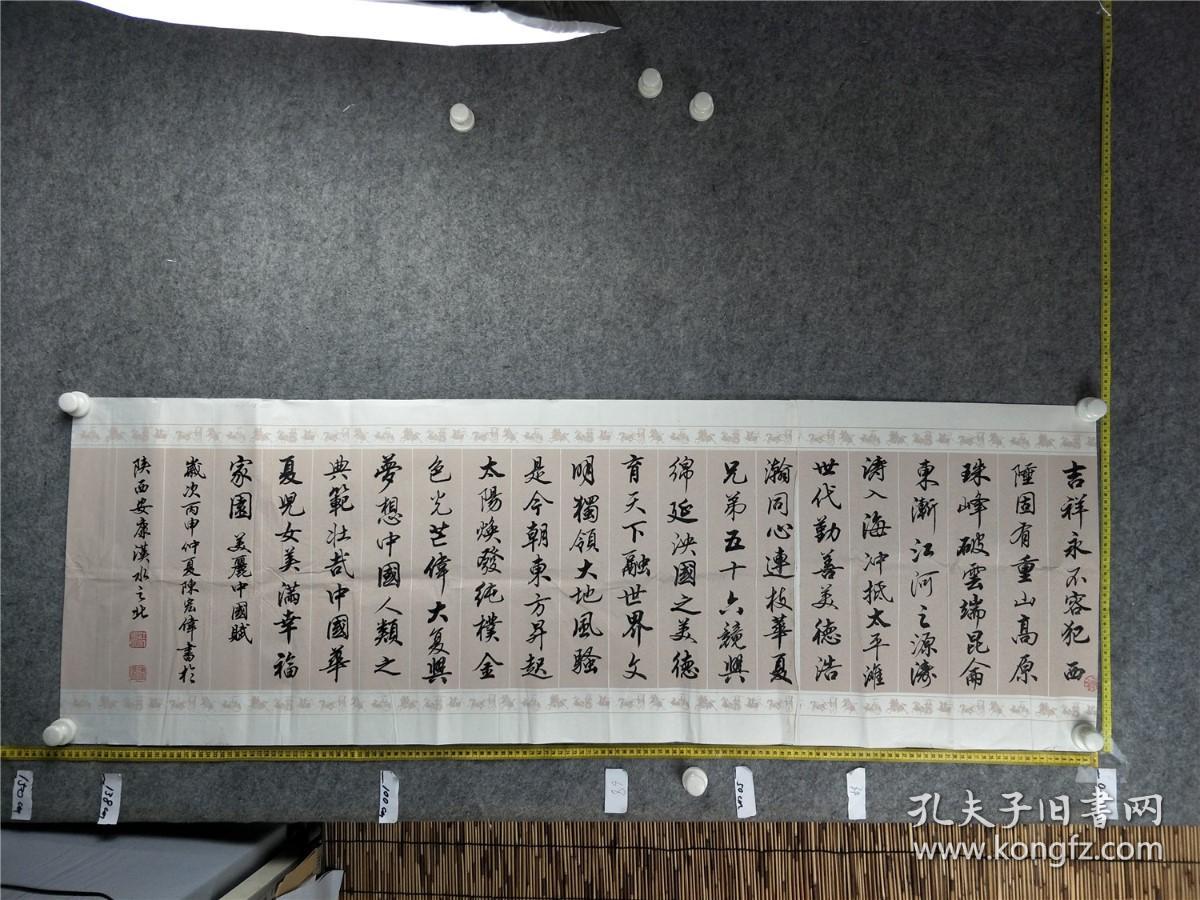 B14145号书法 美丽中国赋 279×48cm 作者：陈宏伟 陕西省安康市 陕西省书法家协会会员 陕西省民间文艺家协会会员 荣获第六届“盛世中华杯中国美术书法作品大赛”中青年组金奖、第七届祖国颂“爱国杯”全国书画大奖赛特等奖等。  瞰神州大地雄伟锦绣江山美景多娇如画 海纳千川之势包容五湖四海疆域 广博物阜民丰，有五千年深厚文脉传承 人杰辈出宇内同泽历久旎新东风明，雄狮醒坐守嫦娥巡蓝天 观世界大地