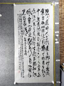 B14082号书法 北国风光诗画情 137×69cm 作者：陆江，汉族，1941年生。内蒙古赤峰阿旗人，退休干部。现为阿旗书画院院士，内蒙古书法家协会会员。湖南长沙楚墨轩书画院院士，中国现代文艺出版社艺术委员会会员、顾问