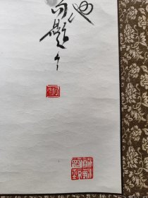 2124号卷轴国画写意水墨花鸟瓜果 石榴 画心68×39cm 作者：萧平 戈父 题：徐渭 榴 山中秋老无人摘，自迸明珠打雀儿。吾友德曦兄大法家也即奉教。己巳立秋萧平书。印：归真 柯琦 说明：陈德曦旧藏。出处：2016-07-23 上海驰翰拍卖公司 2016春季艺术品拍卖会（二）0329 萧平 石榴图 镜心