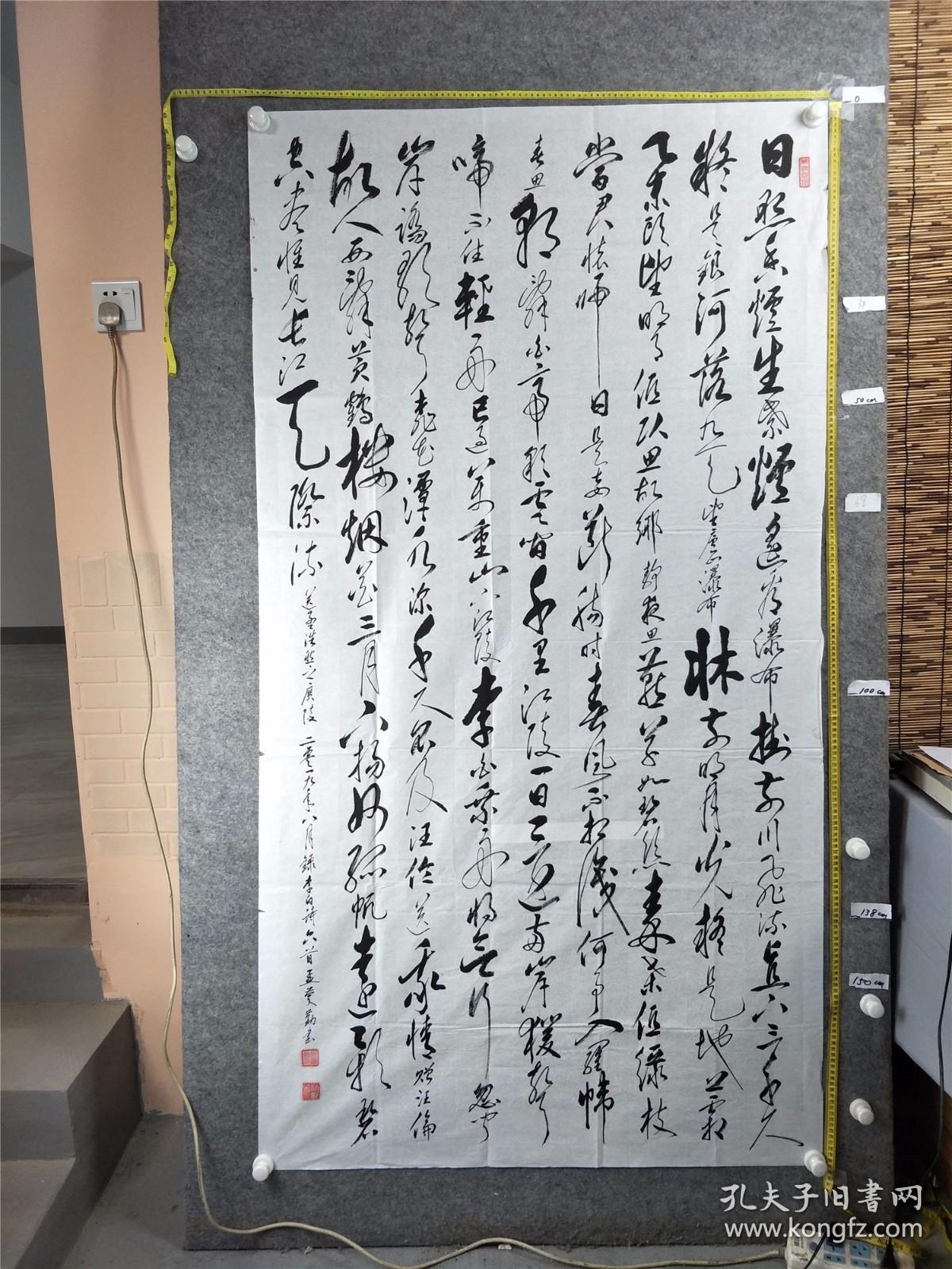 B13515号书法 李白 望庐山瀑布 静夜思 181×97cm 作者：孟庆勤 1938年5月生 江苏省徐州 邳州市人，一级书法师 现为邳州市书协会员 中国老年书画学会会员 江苏武夫书画院名誉院长等 被授予“当代卓越书画艺术家”“德艺双馨红色艺术家”称号   日照香炉生紫烟，遥看瀑布挂前川。飞流直下三千尺，疑是银河落九天。