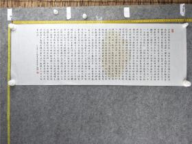 B14894号书法 白居易 琵琶行并序 100×35cm 作者：张华源 浙江省嵊州市 中国老年书画研究会 嵊州市老年书画研究会会员   浔阳江头夜送客，枫叶荻花秋瑟瑟。 主人下马客在船，举酒欲饮无管弦。 醉不成欢惨将别，别时茫茫江浸月。 忽闻水上琵琶声，主人忘归客不发。