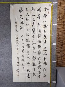 B17866号书法 兰亭序节选 138×68cm 作者：陈丰臣 字天丰 别名高阳子 河南平顶山人 1951年生 大学文化 中国艺术鉴定委员会艺术家学部理事 中国书画家协会理事 河南省书协会员 平顶山市老年书画家协会副会长兼秘书长 平顶山市收藏家协会副主席  永和九年，岁在癸丑，暮春之初，会于会稽山阴之兰亭，修禊事也。群贤毕至，少长咸集。此地有崇山峻岭，茂林修竹，又有清流激湍，映带左右，引以为流觞曲