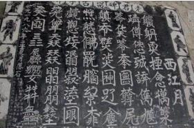 B13752号书法 五岩山太上老君古字碑 69×68cm 作者：王全三，字恒山，1938年生。现为荥阳市书协会员，荥阳、郑州及中国老年书画研究会会员，中华书画学会副主席，中国翰林书画艺术院副院长，洛阳颜真卿研究会名誉会长，大河书画院名誉院长