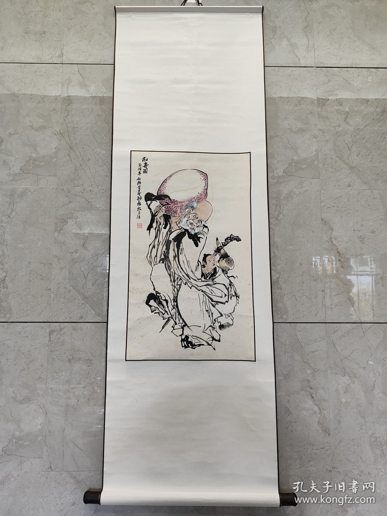 2126号卷轴国画写意人物 献寿图 画心62×36cm 作者：黄羡 献寿图 丙戌年仙游黄羡拟瘿瓢子法 黄羡，原名黄国培，福建仙游人，福建博物院研究员（教授），书画世家。毕业于中国美术学院国画系。曾向国家文物局书画鉴定组谢稚柳先生、刘久庵先生、启功先生等人学习书画鉴定。