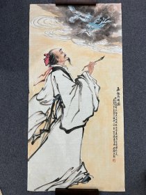 白伯骅 国画写意人物 画龙点睛 白伯骅 国画写意人物张僧 画龙点睛 传云张僧繇画龙迟不点睛，而点睛后画龙即乘云腾去天上。试作此幅以记传神之妙。岁次己巳初秋于古燕城西真武庙。伯骅并题 出处2020-11-10 中国嘉德拍卖公司 中国书画集珍拍卖专场嘉德四季第57期拍卖会 1165 白伯骅 己巳（1989年）作 画龙点睛 镜心 题识 岁次己巳初秋于古燕城西真武庙。伯骅并题。