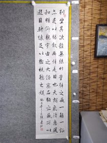 B19910号书法 王羲之 兰亭序节选 138×34cm 作者：陈泰洪 1941年8月生 浙江省雁荡山人 毕业于中国书画国际大学  乐清市书法家协会会员 乐清市老干部书画协会会员 中国林业书法家协会会员 中国中外名人文化研究会会员 东方艺术家协会会员   永和九年，岁在癸丑，暮春之初，会于会稽山阴之兰亭，修禊事也。群贤毕至，少长咸集。此地有崇山峻岭，茂林修竹，又有清流激湍，映带左右，引以为流觞曲