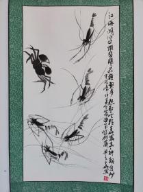 795号卷轴国画写意虾蟹 画心38.5×69.5cm 作者：梁立华