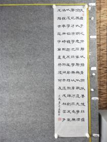 B16718号书法 诸葛亮 诫子书 138×35cm 作者：郑飞翔  夫君子之行，静以修身，俭以养德。非淡泊无以明志，非宁静无以致远。夫学须静也，才须学也，非学无以广才，非志无以成学。淫慢则不能励精，险躁则不能治性。年与时驰，意与日去，遂成枯落，多不接世，悲守穷庐，将复何及！