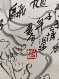 1916号卷轴国画写意人物水墨钟馗 钟馗驱邪 画心62×34cm 作者：萧平 钟馗驱邪 丙子年夏月 绘于古博浪沙 云宝斋 萧平 印：赵 出处：2016-09-20 上海嘉禾拍卖公司 2016年大众鉴藏拍卖会第七期 0220 萧平 钟馗驱邪 镜片 题识：丙子年夏月，绘于古博浪沙，云宝斋萧平。