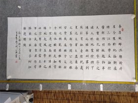 B18399号书法 王勃 滕王阁序 138×68cm 作者：刘民强  陕西省商洛市 商州区夜村镇刘一村退休教师 夜村镇书协副会长 中国老年书画学会会员    豫章故郡，洪都新府。星分翼轸，地接衡庐。襟三江而带五湖，控蛮荆而引瓯越。物华天宝，龙光射牛斗之墟；人杰地灵，