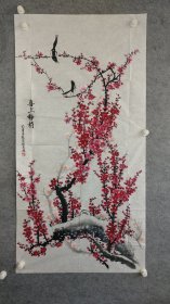 h054号国画写意花鸟红梅梅花 喜上梅梢 138×68cm 作者：倪宪振，男，1927年生，山东省菏泽市人。现为中国老年书画学会会员，环球翰墨文化艺术院研究员。自幼喜爱中国画，离休后进入老年大学研习花鸟画。多次参加省市和国家级书画展并获奖。