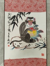 1824号卷轴国画写意动物 猴子捧寿 画心65×42cm 作者：李燕 大神州 万户猴李燕亲此 藏印：方（方楚雄） 大道自然