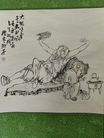 2136号卷轴国画写意水墨人物 大块噫气 其名曰风 画心49×49cm 作者：李霞 大块噫气,其名曰风。抱琴游子 李耕藏 李霞(1871-1938年)，字云仙，号髓石子，又号抱琴游子，清末于闽中闻名遐迩。