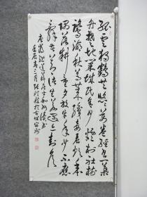 B9210号书法 严维 送薛居士和州读书 138×68cm 张体粹 笔名路村 梦圆阁主人 1945年8月生 安徽省宿州市埇桥区人 毕业于安徽师范大学 宿州市第二中学高级教师 现为安徽书协、美协会员 宿州市书协会员 中国书画家协会会员 一级书法师   孤云独鹤共悠悠，万卷经书一叶舟，楚地巢城民舍少，烟村社树鹭湖秋。蒿莱织妾晨炊黍，隅落耕童夕放牛。年少不应辞苦节，诸生若遇亦封侯。