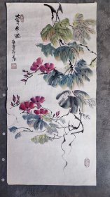 B40092号国画花草 牵牛花 34×68cm 作者：王秋菊 北京市