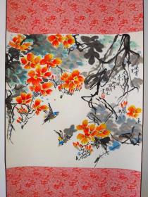 56号卷轴国画花鸟 凌霄百尺漾春风 画心49.5×49.5cm 作者：应鹤光 丁卯年秋月鹤光画