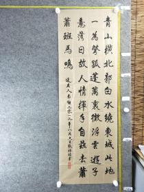 B13665号书法 李白 送友人 132×45cm 作者：张林的   青山横北郭，白水绕东城。此地一为别，孤蓬万里征。浮云游子意，落日故人情。挥手自兹去，萧萧班马鸣。