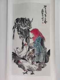 1199号卷轴国画写意驴 人物女孩 饲鸡图 画心尺寸47×90cm 作者：黄 胄 癸亥年之春 黄 胄写