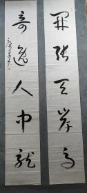 B40970號(hào)書(shū)法對(duì)聯(lián) 開(kāi)張?zhí)彀恶R 奇逸人中龍 180×33cm×2條 作者：康平，男，遼寧省沈陽(yáng)市遼中區(qū)，遼中區(qū)書(shū)法家協(xié)會(huì)顧問(wèn)、遼中區(qū)傳記文學(xué)學(xué)會(huì)主席，遼寧省工商聯(lián)毛體書(shū)法家研究會(huì)聘為遼中分會(huì)會(huì)長(zhǎng)，法國(guó)皇家畫(huà)院院士。