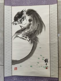 1832号卷轴国画墨彩写意动物 猴 画心65×33cm 作者：刘继卣 继卣