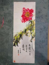 B44063号国画写意花卉牡丹 不需千万朵一朵足春风 131×47cm 作者：孙云生 乙未春 云生 大富贵亦寿考