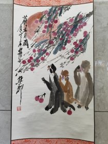 2073号卷轴国画写意动物猴荔枝 荔荔在目图 画心70×41cm 作者：徐培晨 荔荔在目图 庚子之春培晨于六朝古都 李燕藏 参考出处：安徽多元拍卖公司 2020金秋文化艺术品拍卖会 近现代书画专场 469 徐培晨 猴单片