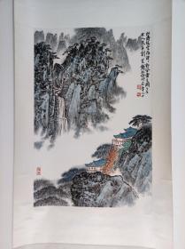 1012号卷轴国画写意山水松石 云海松涛 画心尺寸45.5×68.5cm 作者：钱松喦 参考出处2004-05-15 中国嘉德拍卖公司 中国嘉德2004春季拍卖会 305 钱松喦 云海松涛 镜心 题识：松涛起云海，谡谡动风雷。玄圃今在世，人民手创来。 钱松喦1899年-1985年，又名松岩、松喦，号芑庐主人，江苏宜兴人。曾任江苏省国画院院长、名誉院长，江苏省美术家协会主席，中国美术家协会常务理事