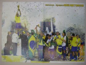 当代体育 2002年海报 罗纳尔多/巴西队
