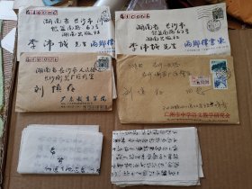 湖南湘乡籍  朱帆（诗人）、朱郁华（江南大学教授）、朱静华（中科学应用数学研究所党委书记）、朱羽君（中国传媒大学电视学院教授 ）兄妹信札一组