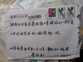 山东即墨 李风光 硬笔书法4件