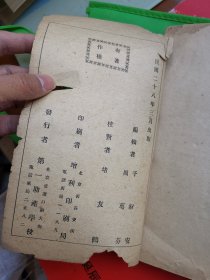 简易产科学