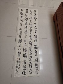 参展书法：四川绵阳 冯书铭